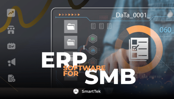ERP for SMB