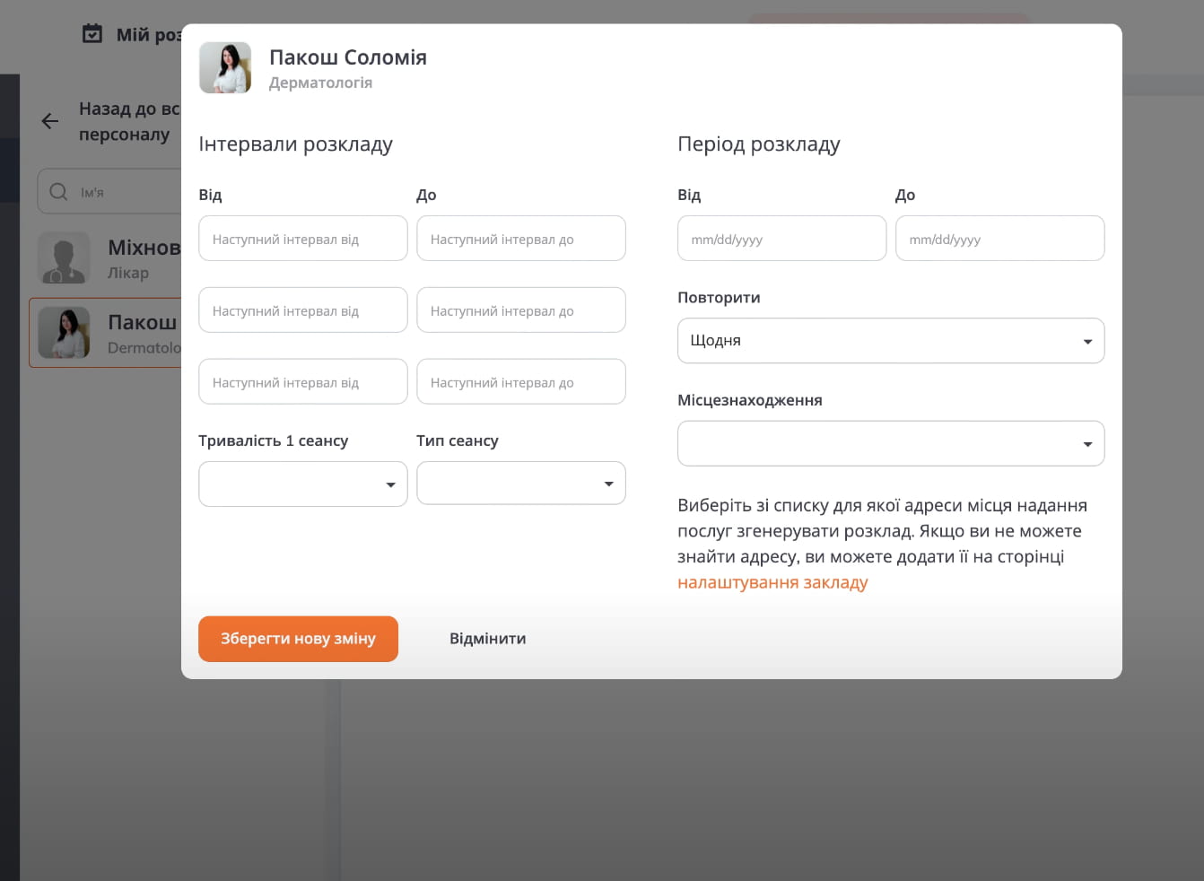 Appointment module for Healthcare